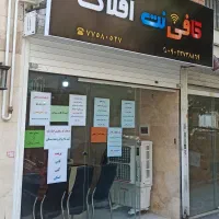 کافی نت ثبت مزایده و مناقصه