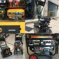 ابزار، ادوات ،موتوربرق ،کلتیواتور