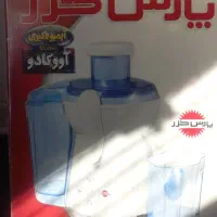 آبمیوه گیری پارس خزر مدل اوواکادو