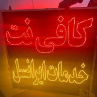 تابلو