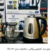 چای ساز وگاتی.نو
