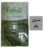 سبزی خورشتی