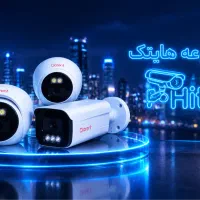 دوربین مداربسته full hd حرفه ای باقیمت مناسب