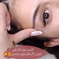 کاست مژه فقط هزینه مواد گرفته میشود