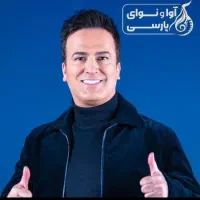 شبی با حامد آهنگی