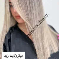 تخفیف‌هات زمستانی بمدت یک هفته 30%تخفیف