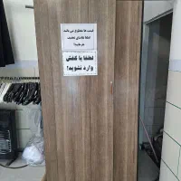 لوازم بوتیک