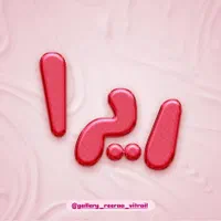 فروش آنلاین تابلو و ماگ