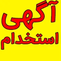 کار آنلاین باگوشی