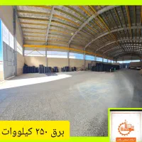 کارخانه * ۴۰۰۰ متری*برق۲۵۰ کیلووات *جرثقیل ۵ تن|فروش دفتر صنعتی، کشاورزی، تجاری|شاهین‌شهر, مورچه خورت|دیوار