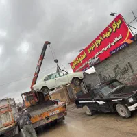 شرکت جمع اوری خودرو فرسوده اسقاطی تا۱۱۰