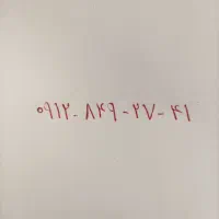 سیم کارت کد ۸