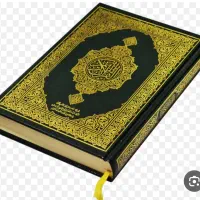 فال،انواع دعا،بازشدن بخت،سرکتاب رایگان