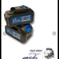 آره شارژی|ابزارآلات|خدا آفرین, |دیوار