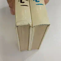 کتاب ابله داستایفسکی داستایوفسکی چاپ قدیم|کتاب و مجله ادبی|تهران, آجودانیه|دیوار