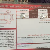 پژو405دوگانه|خودرو سواری و وانت|خمینی‌شهر, |دیوار