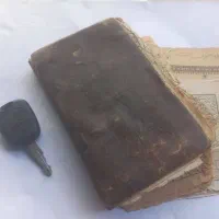 کتاب دعانویسی قبول دعانویس درکتاب قرآن سرکتاب دعا