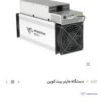 ماینر۸۱تراm31