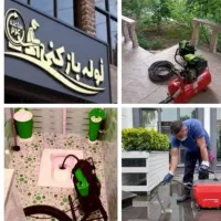 لوله بازکنی لارستان گراش اوز خنج