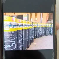 نصب ایزوگام . اجرای کامل تا لکه گیری