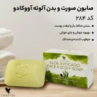 محصولات کاملا گیاهی و امریکایی فوراور