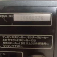 آملی فایر استوک KENWOOD ژاپنی اصل 110 ولت|سیستم صوتی خانگی|شیراز, شهرک والفجر|دیوار