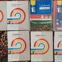 تمام کتاب های پایه یازدهم ریاضی قلم چی|کتاب و مجله آموزشی|سبزوار, فیاض|دیوار