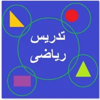 معلم وتدریس خصوصی، دبیرخانم