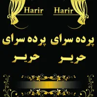 ساخت تابلوهای L E. D (ال ای دی ) بنر و|خدمات پیشه و مهارت|مرودشت, ژیان|دیوار