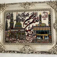 تابلو فرش نو