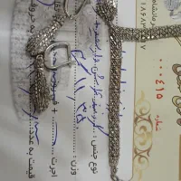 سرویس طلا پایه ابشده +۲۵۰