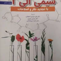 کتاب دانشگاهی