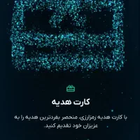 او ام پی فینکس کسب درآمد در منزل کد دعوت M۴MIFK۲C۷|کارت هدیه و تخفیف|مشهد, دانشگاه فردوسی|دیوار