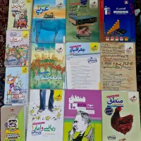کتاب تست کنکور انسانی