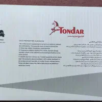 کاتریج پرینتر A05 کارتیج پرینتر 05A تندر پلاس نو|پرینتر، اسکنر، کپی، فکس|بوشهر, |دیوار