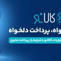 کالا کارت بانک رفاه  باجت گلدیران|کارت هدیه و تخفیف|مشهد, سناباد|دیوار