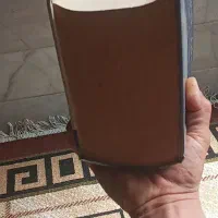 نهج‌البلاغه قدیمی