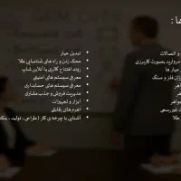 دوره ی فروشندگی حرفه ای طلا و جواهر|خدمات آموزشی|تهران, هروی|دیوار