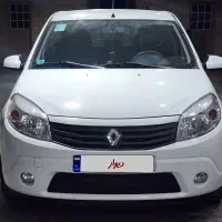 ساندرو اتومات