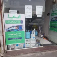 ثبتنام رایگان راننده خانم وآقااسنپ باپاداش ۸میلیون|استخدام حمل و نقل|سراب, |دیوار