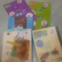 کمک درسی های پایه نهم