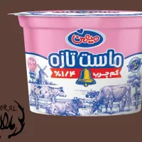 ماست تکنفره کترینگ مارال