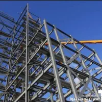 جوشکاری اسکلت ساختمان و سوله