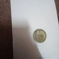 سکه ۱۰ ریالی