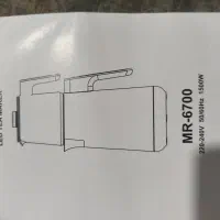 چای‌ساز برند مایر|سماور، چای‌ساز، قهوه‌ساز|تهران, سبلان (لشگر)|دیوار