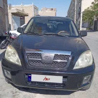 ماشین