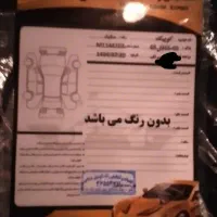 کویک سفید قرمز Rدرحدصفر|خودرو سواری و وانت|قم, باجک دو|دیوار