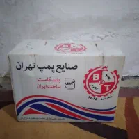 الکتروموتور پمپ شوفاژ خانه بلند کاست موتوژن