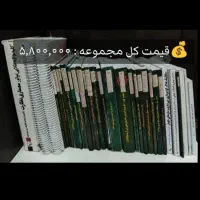 منابع آزمون نظام مهندسی معماری