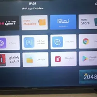 تلویزیون اسنوا